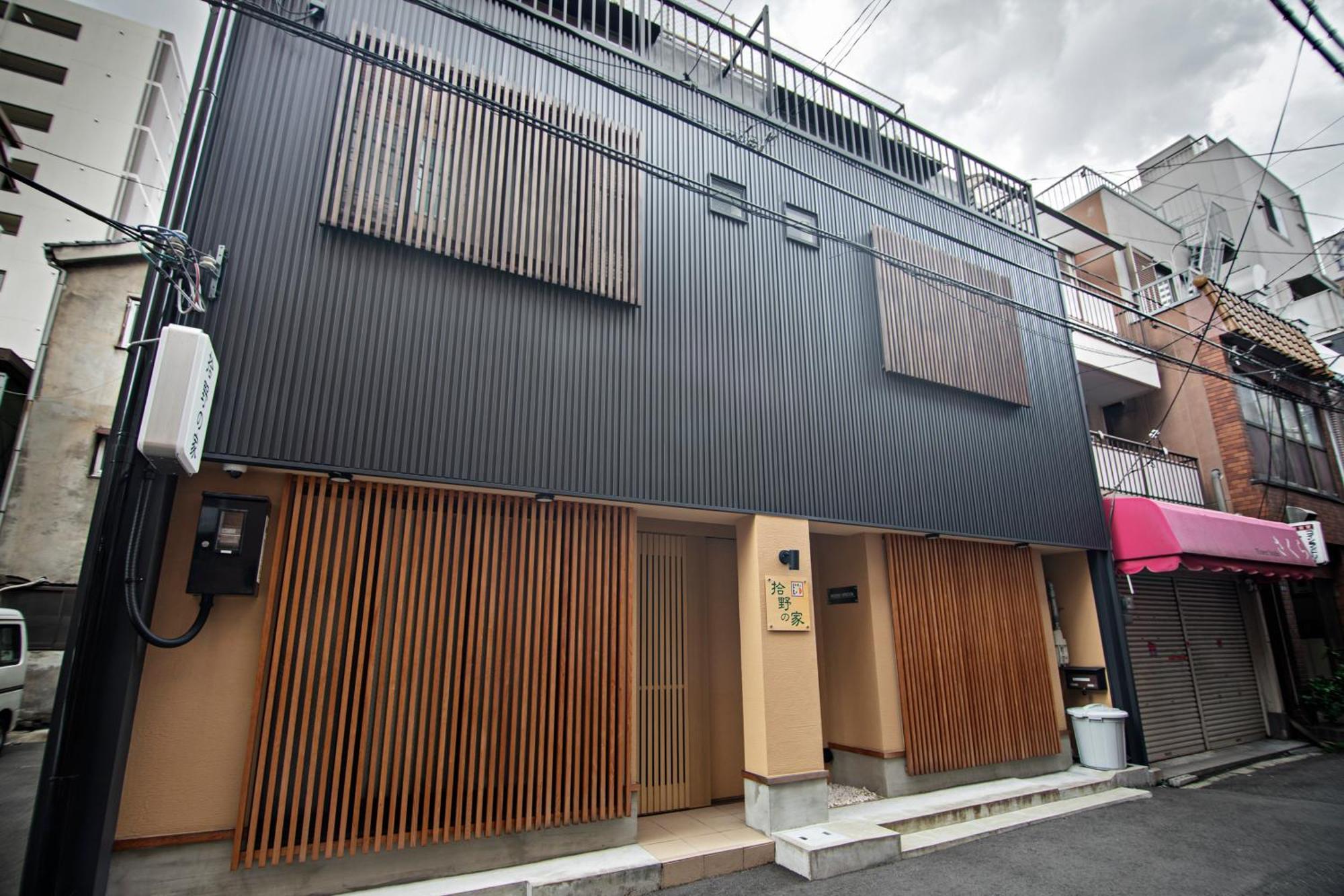 拾野の家 202和室 Apartamento Osaca Exterior foto